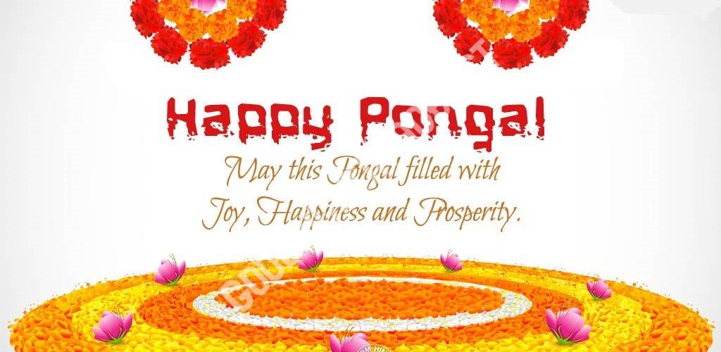 happy-pongal-images-wish-in-tamil