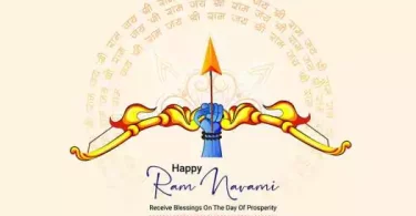 Ram-Navmi